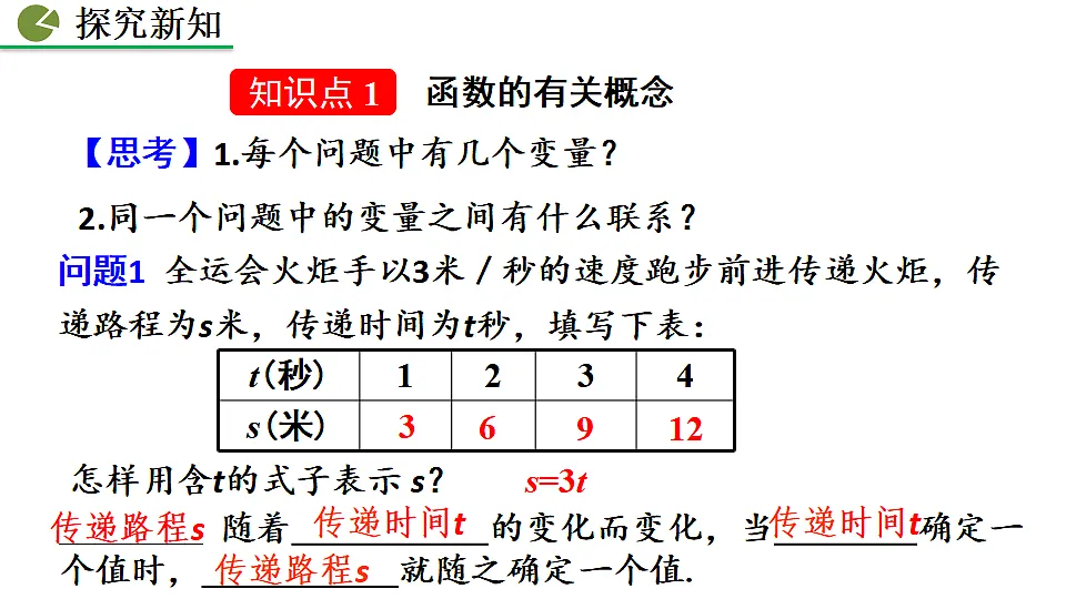 17873228第4页