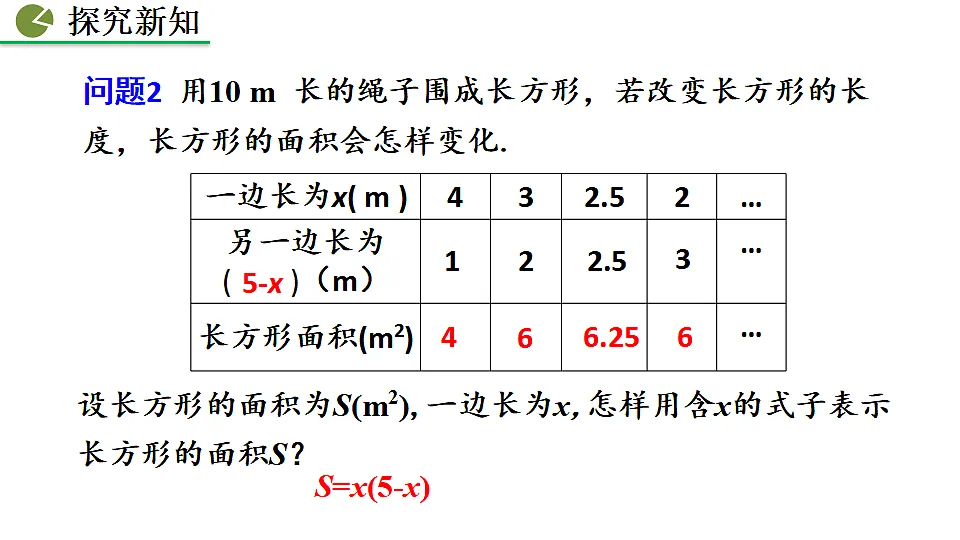 17873228第5页