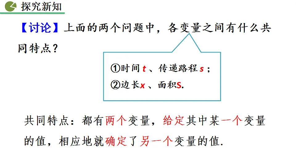 17873228第6页