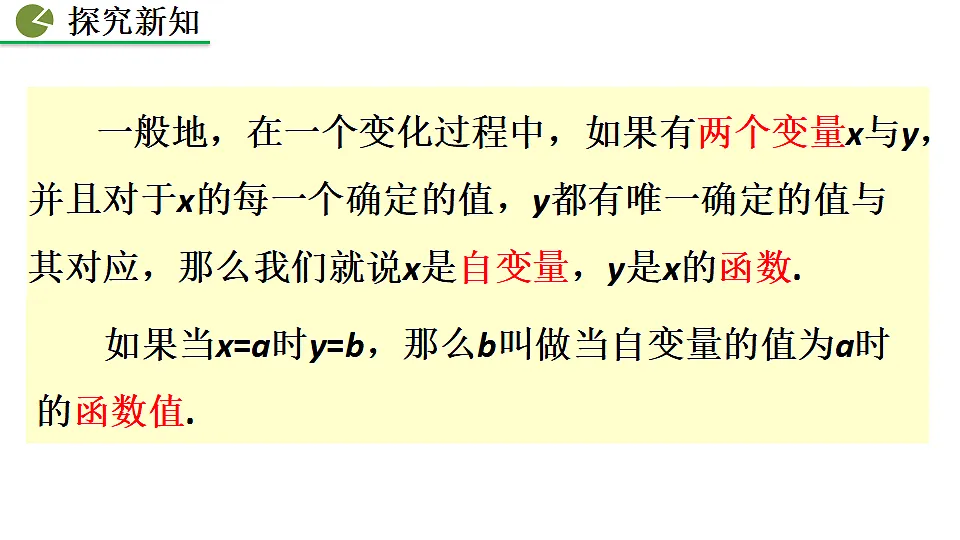 17873228第7页