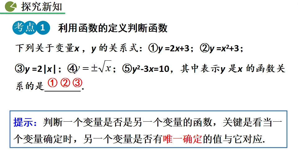17873228第8页