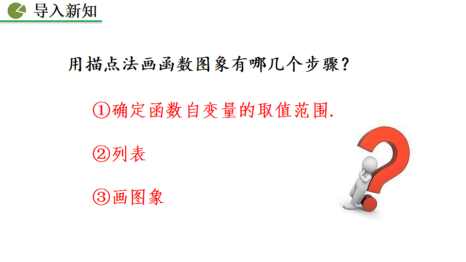 17873232第2页