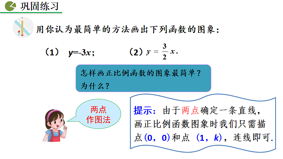 17873232第8页