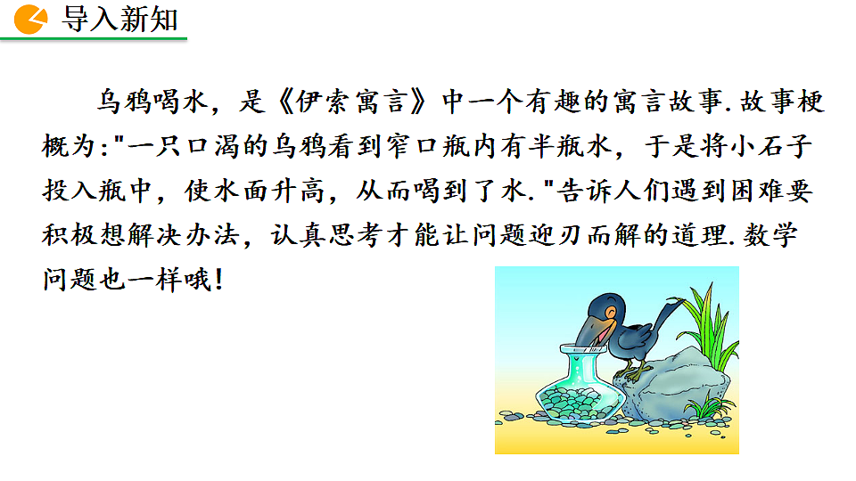17873235第2页