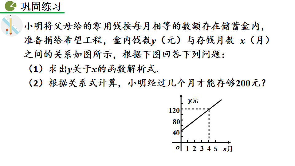 17873235第7页