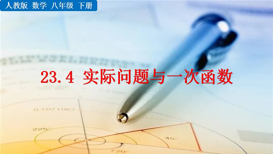 17873236第1页