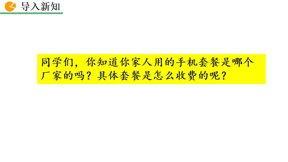 17873236第2页
