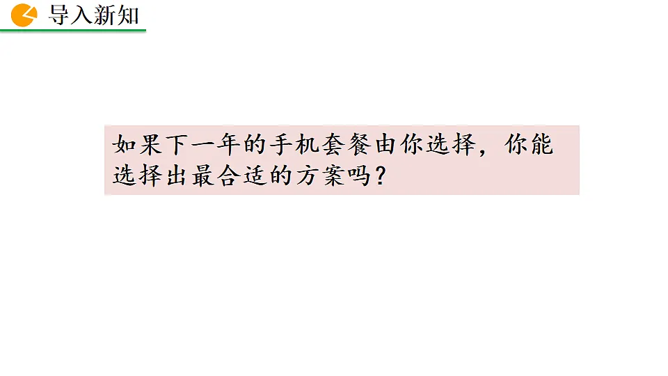 17873236第3页