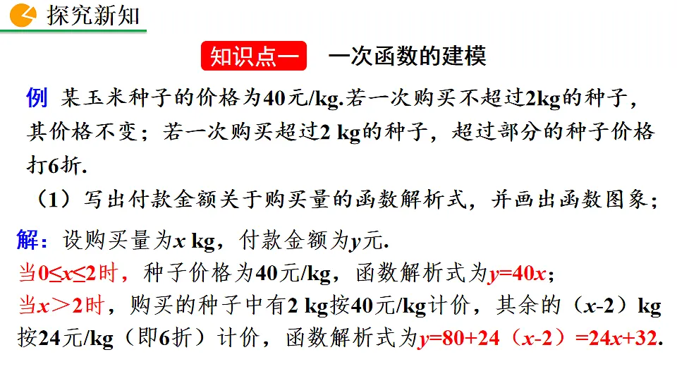 17873236第5页