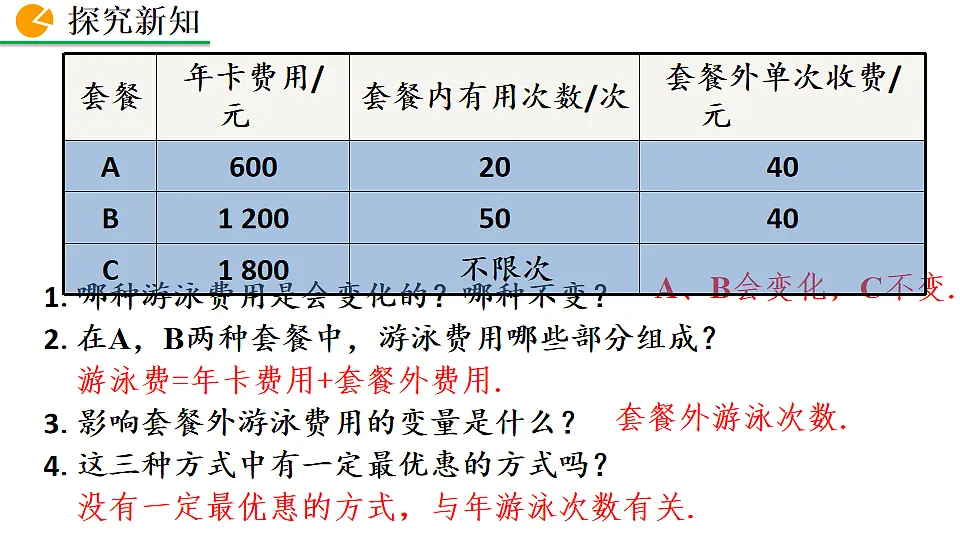 17873236第8页