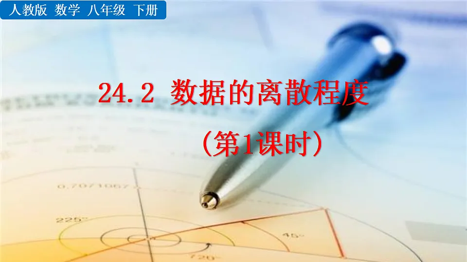 17873237第1页