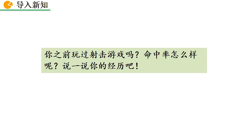 17873237第2页