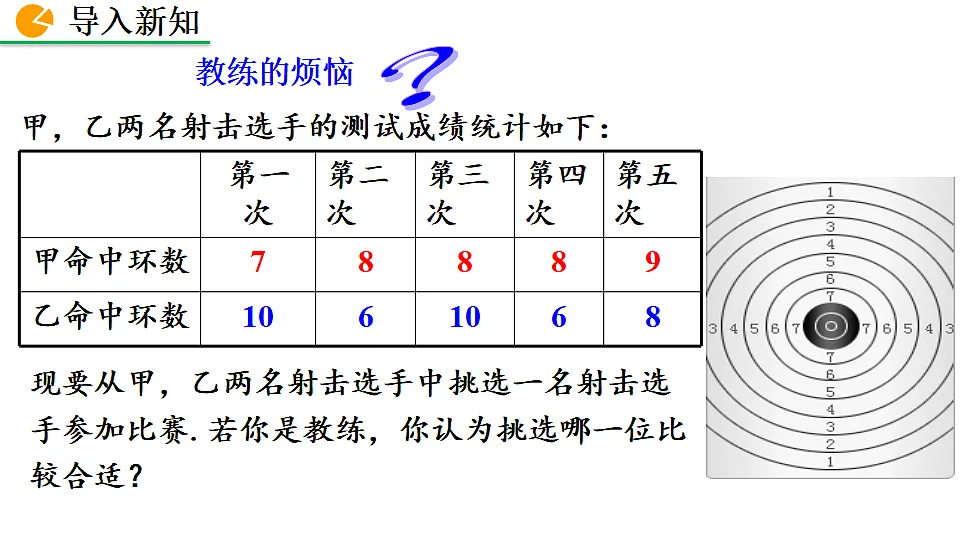 17873237第3页