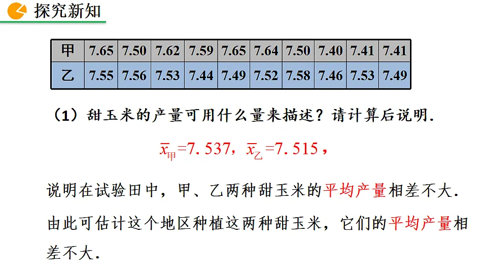 17873237第7页