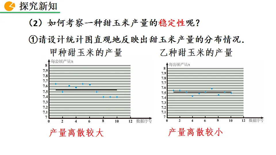 17873237第8页