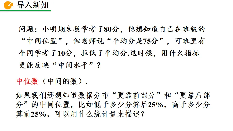 17873239第2页