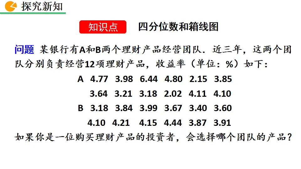 17873239第4页