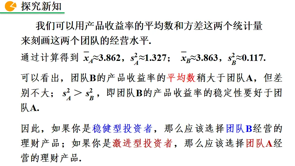 17873239第5页