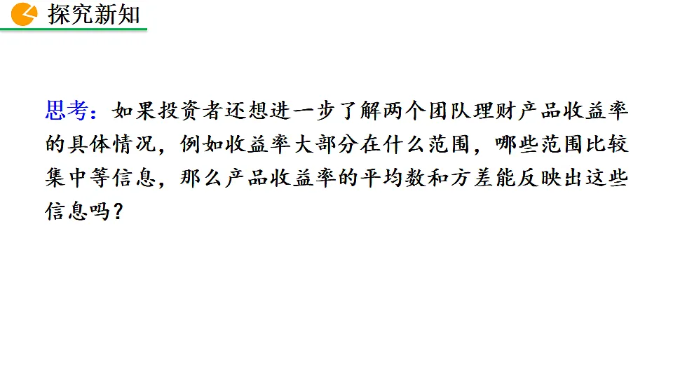 17873239第6页
