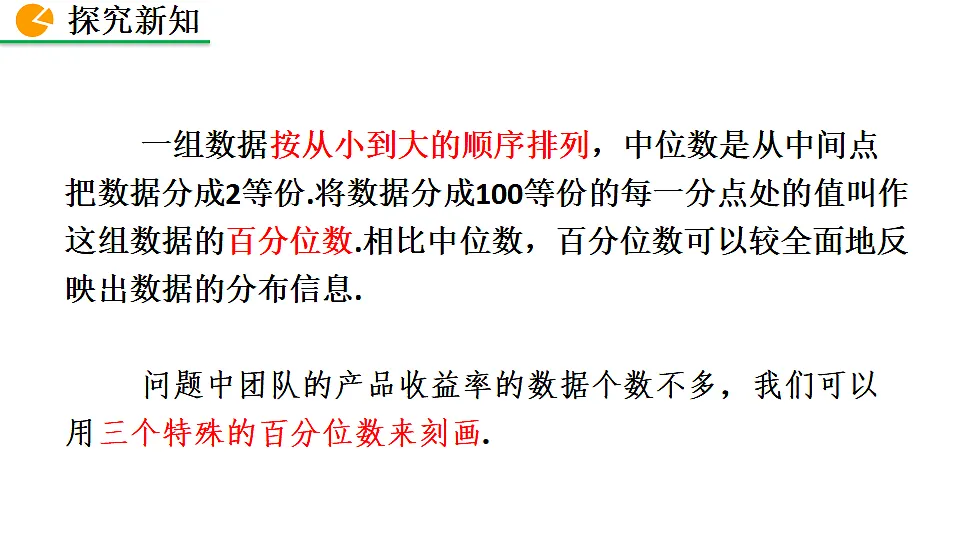 17873239第7页