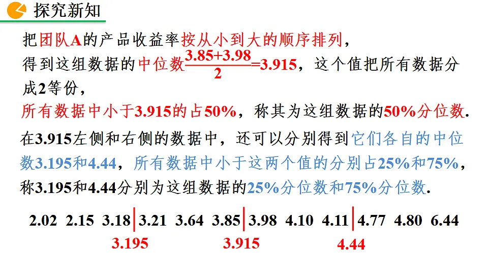 17873239第8页