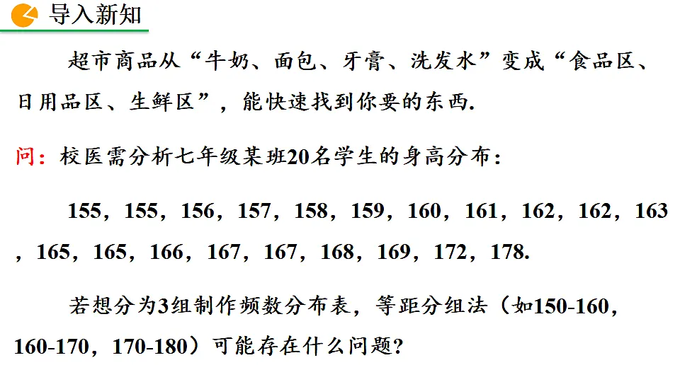 17873240第2页