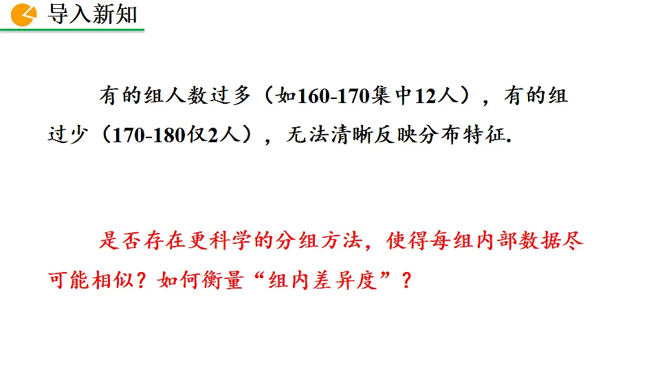 17873240第3页