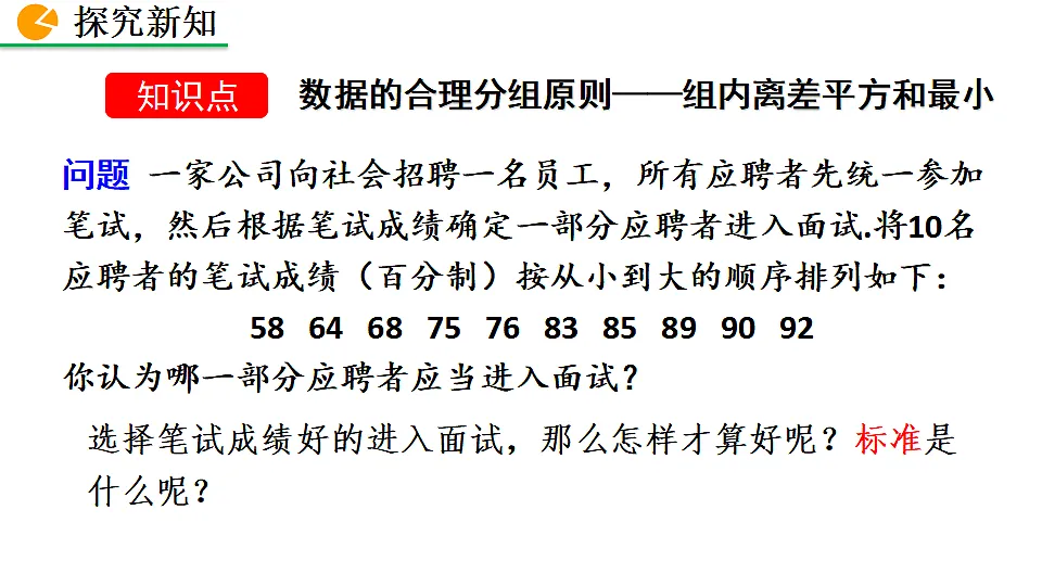 17873240第5页