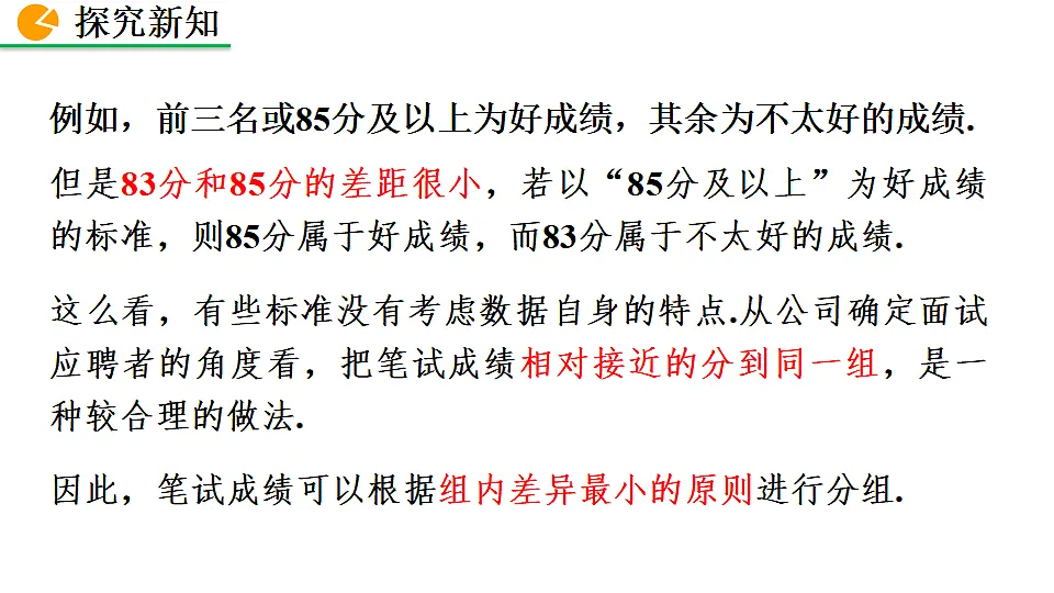 17873240第6页