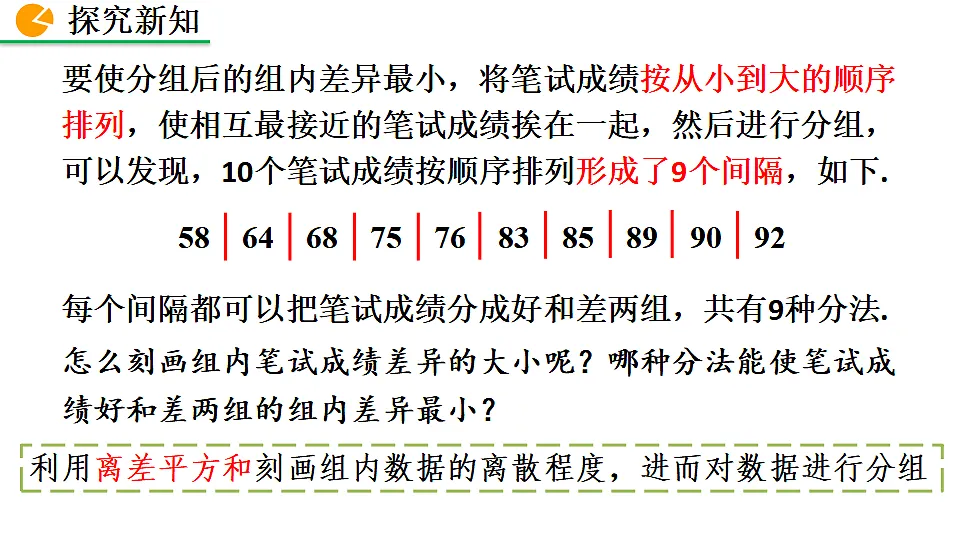 17873240第7页