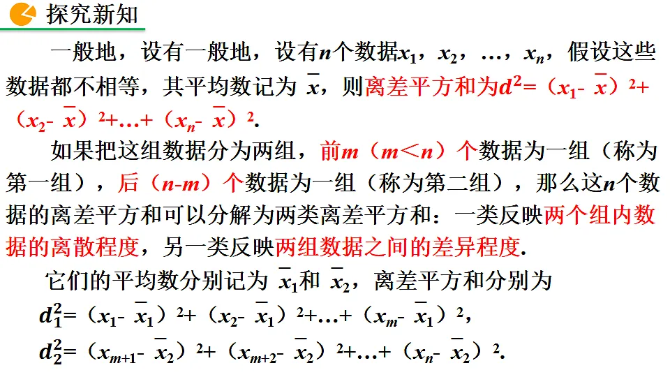 17873240第8页
