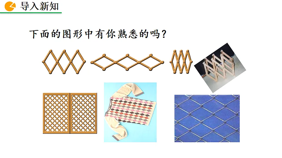 17873277第2页