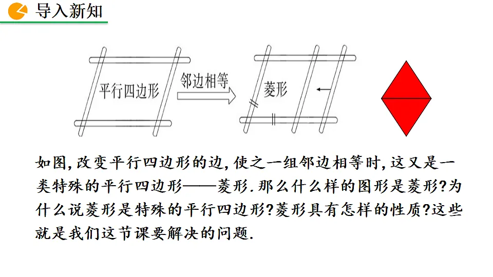 17873277第3页
