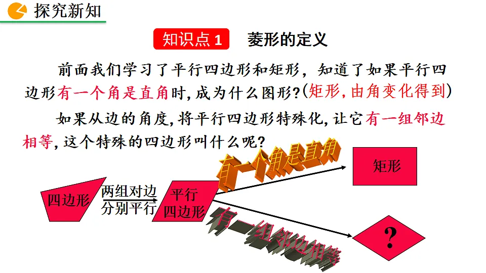 17873277第5页