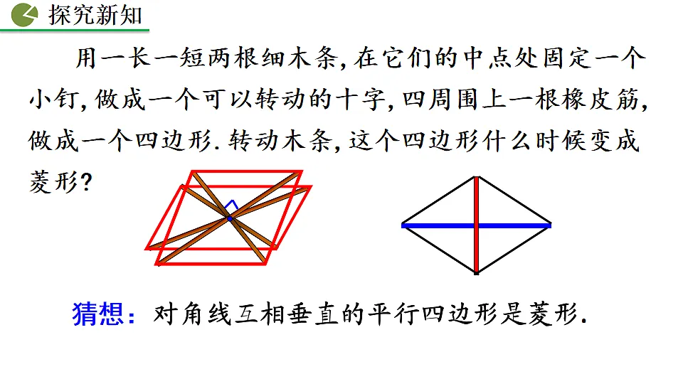 17873279第5页