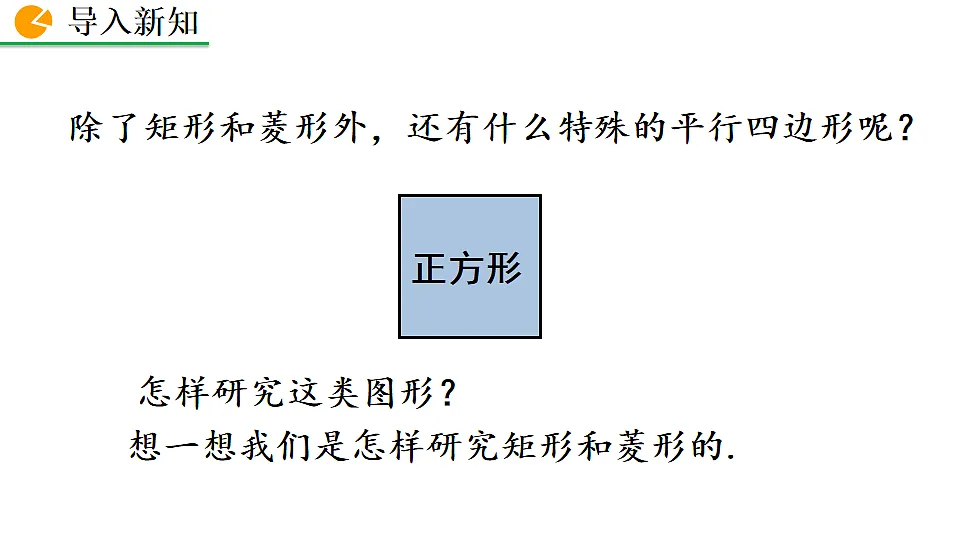 17873281第2页