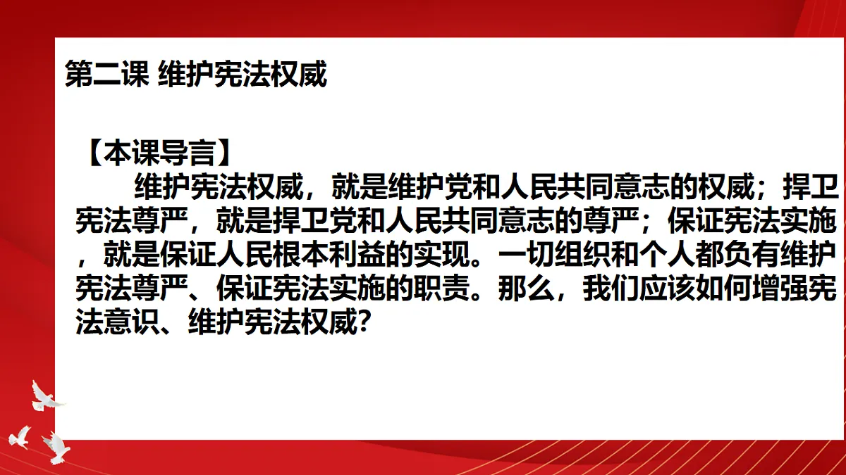 17873311第2页