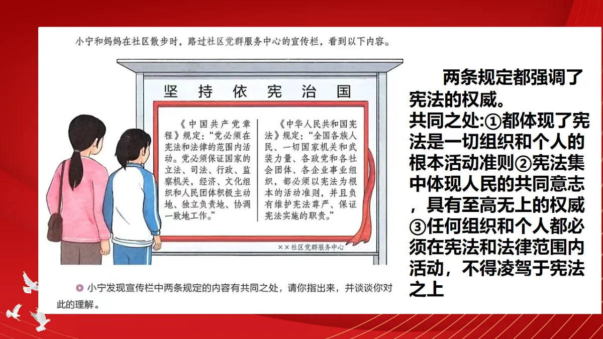 17873311第4页