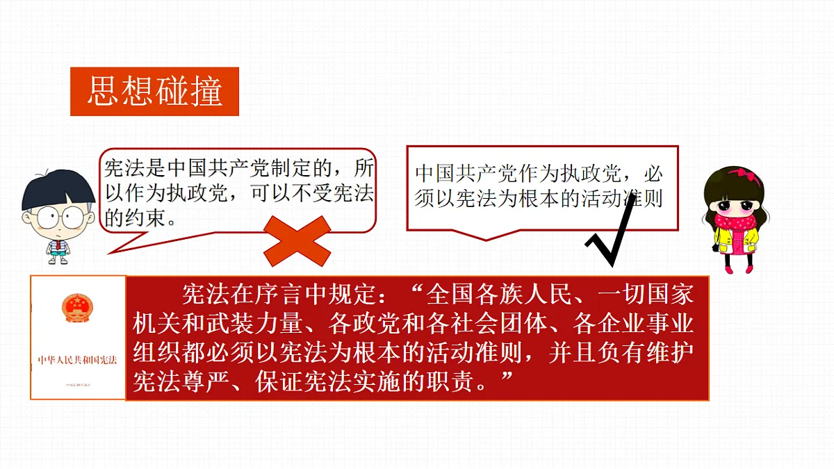 17873311第5页