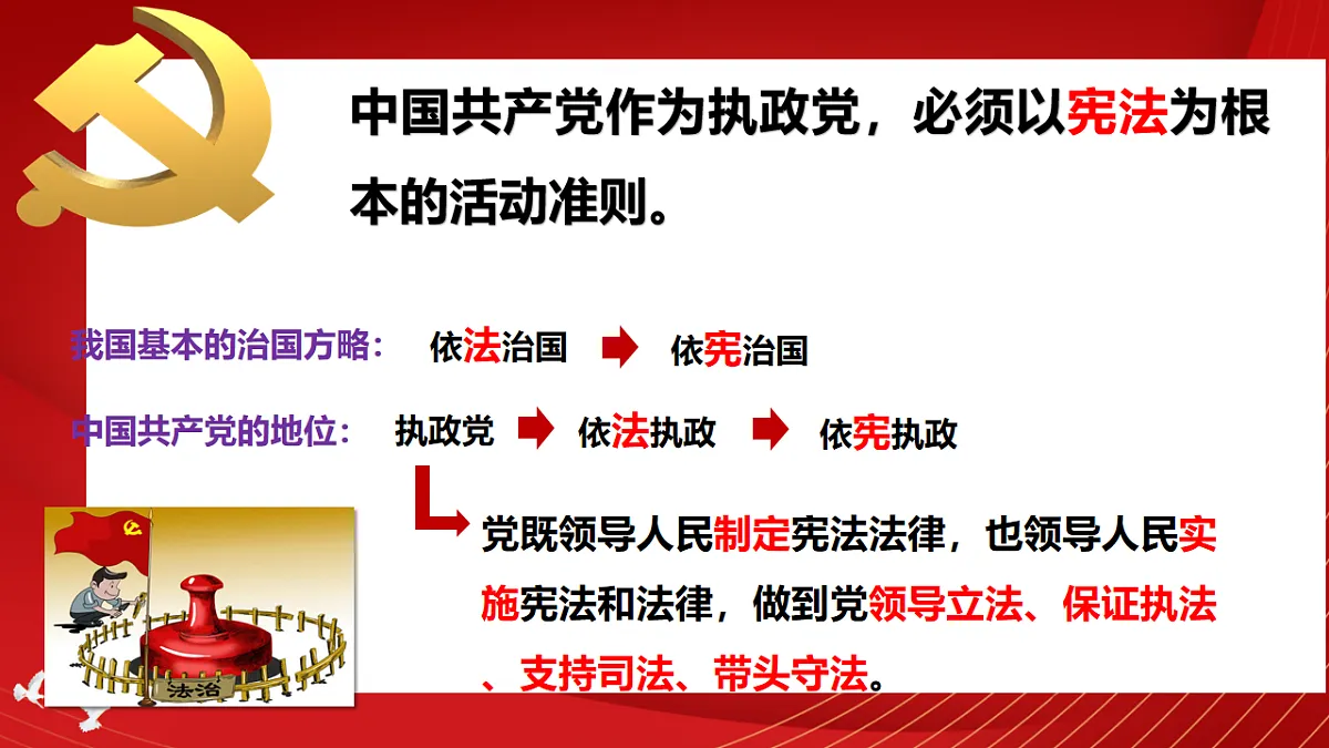 17873311第6页