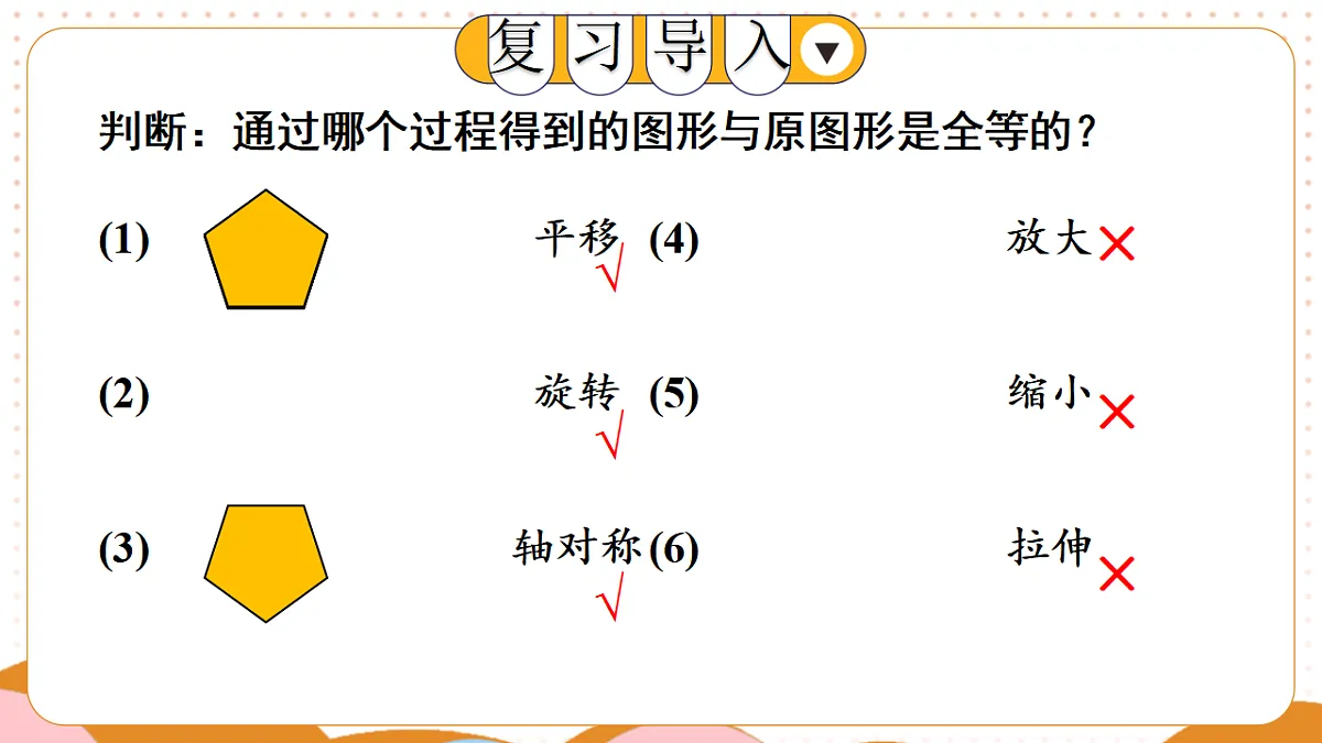 17873328第2页