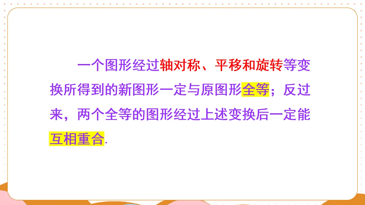 17873328第3页