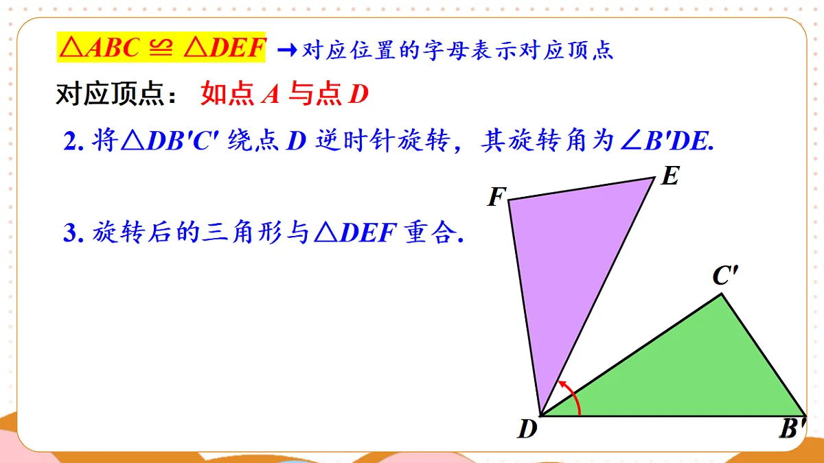 17873328第6页