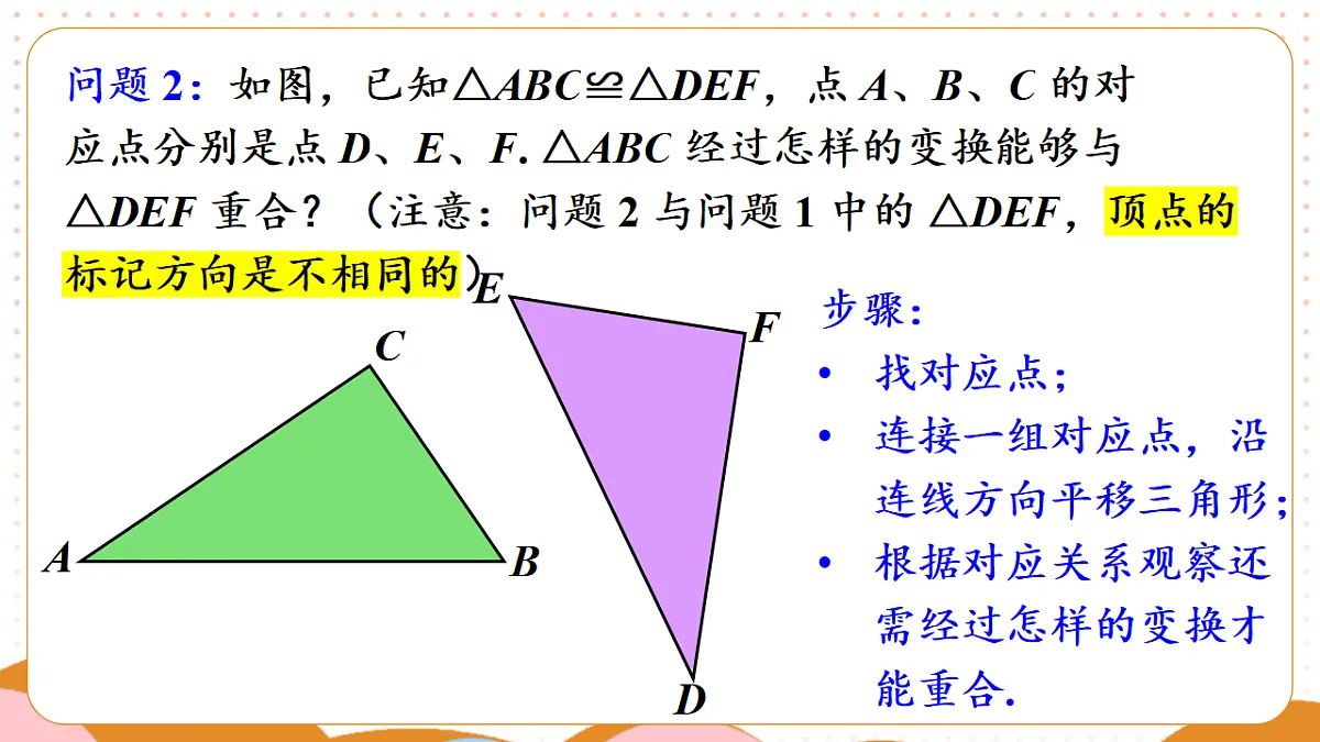 17873328第7页
