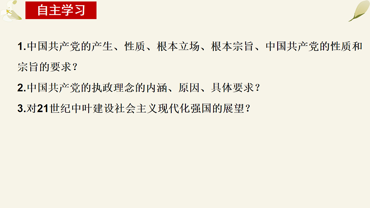 17873352第2页