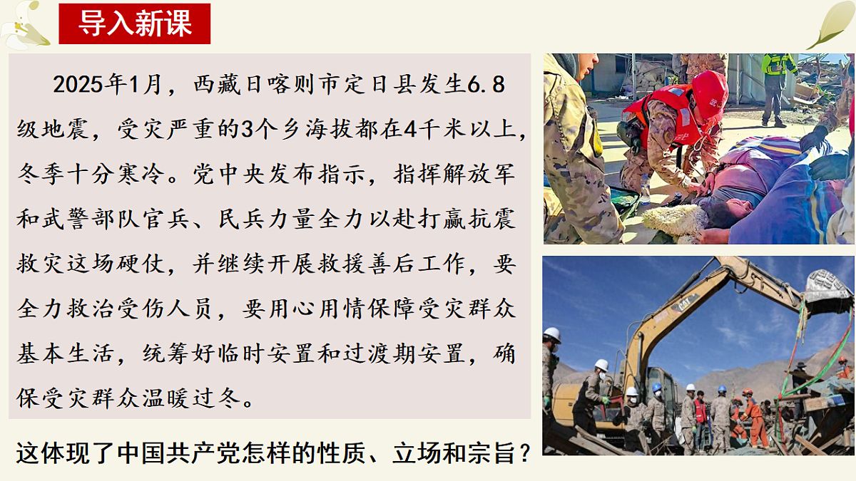 17873352第3页