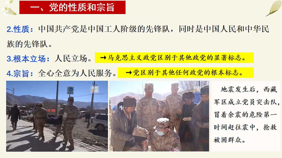 17873352第5页