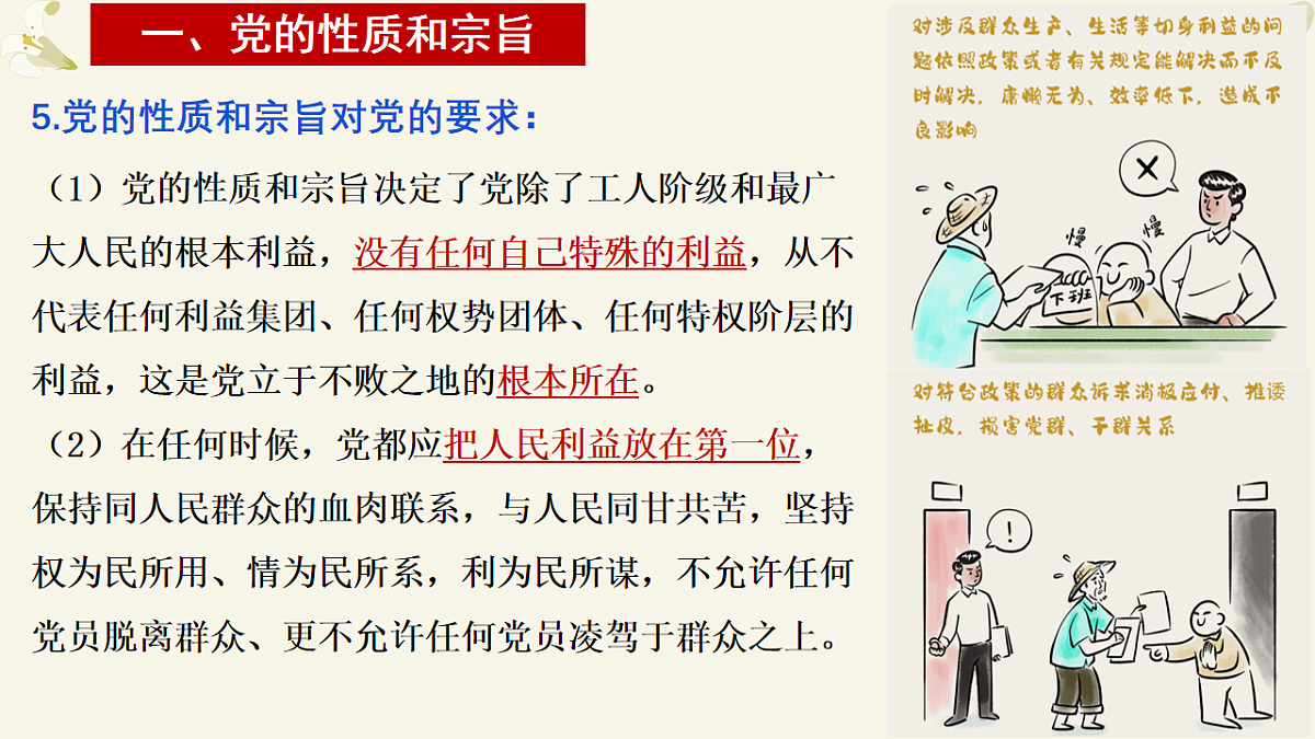 17873352第6页
