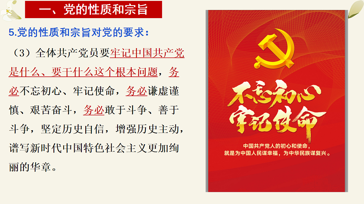 17873352第7页