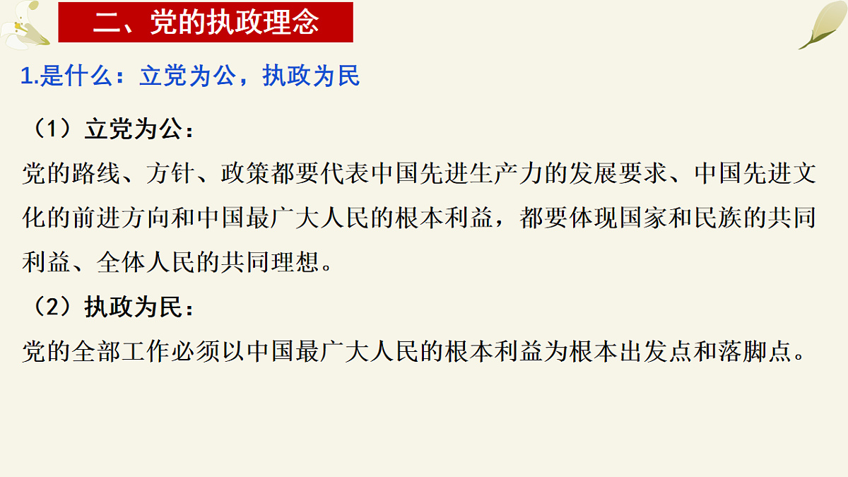 17873352第8页